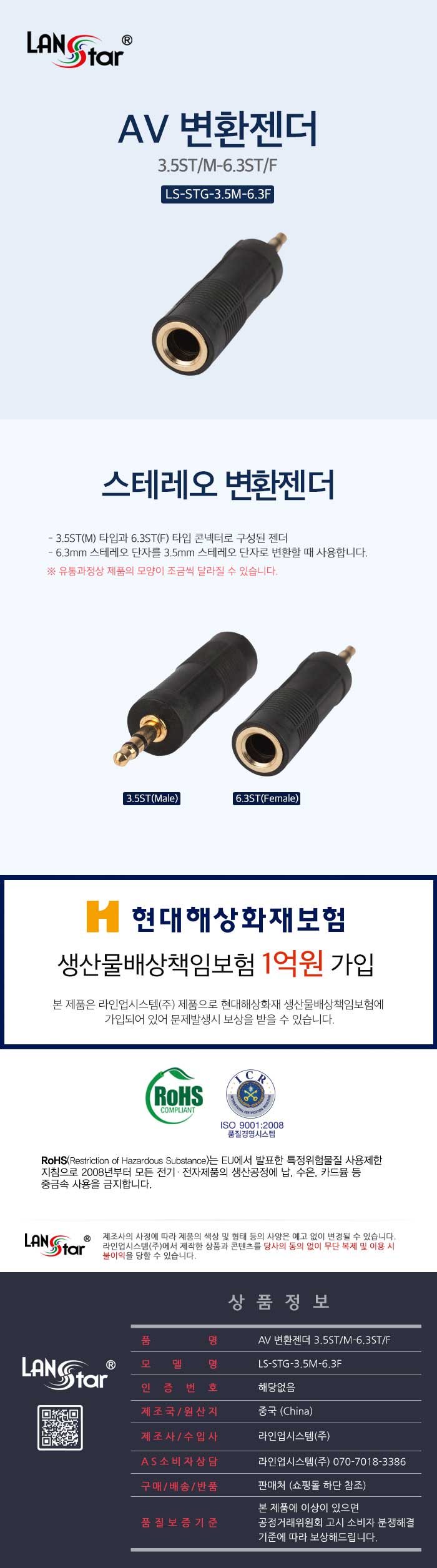 AV젠더