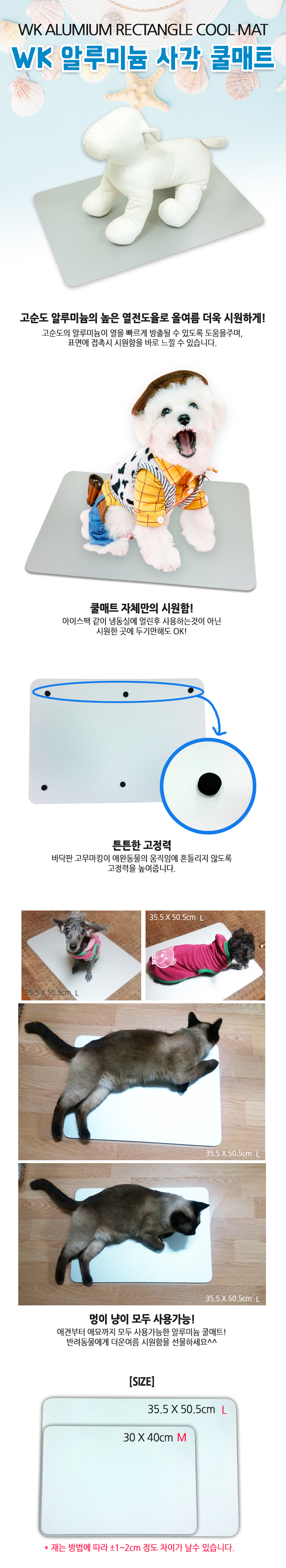 애견매트