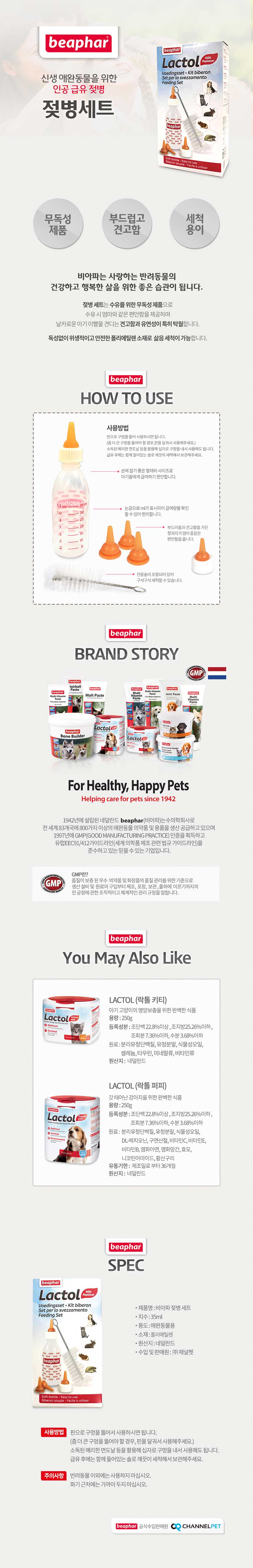 애견급식기