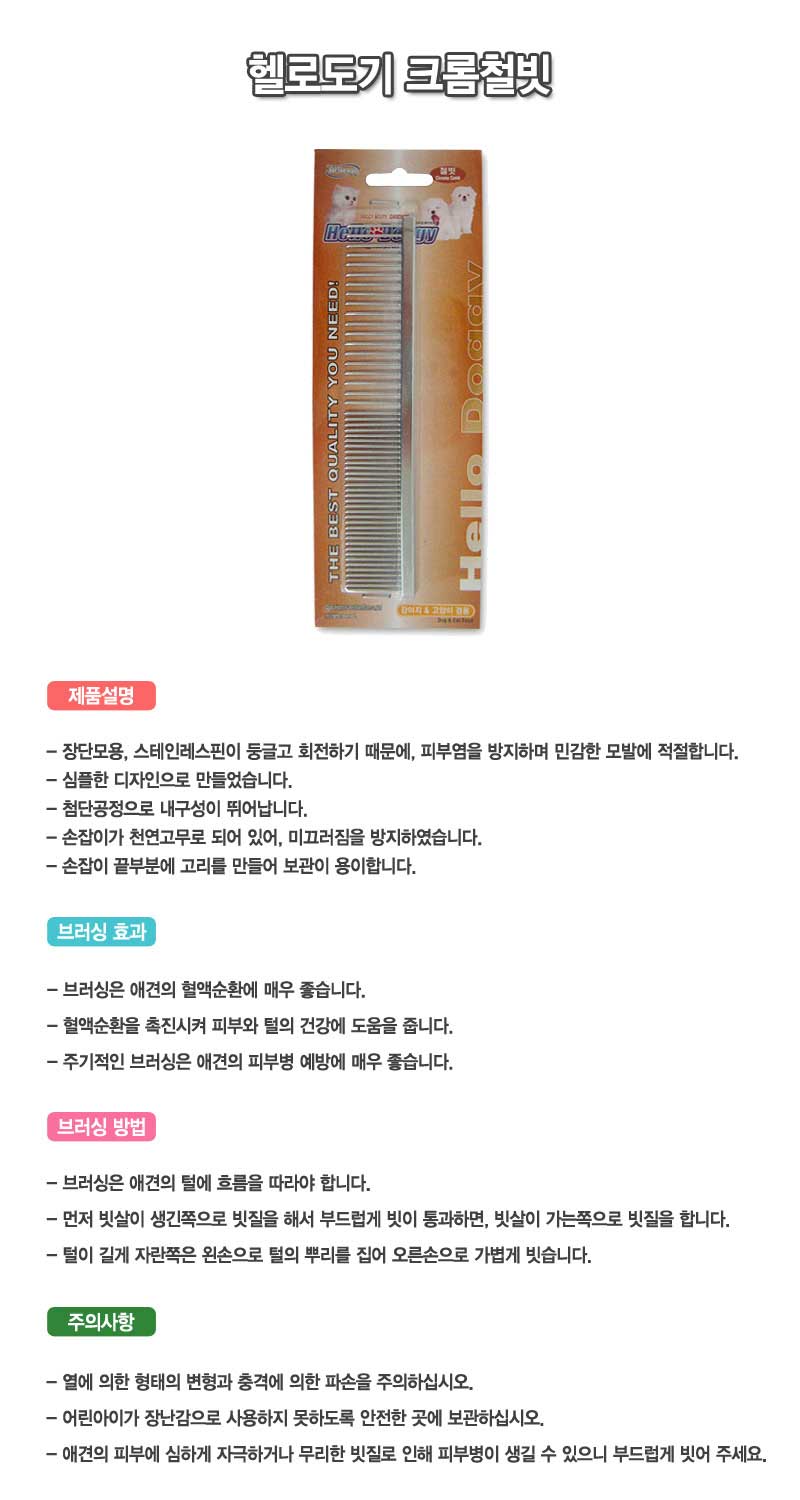 애견간식