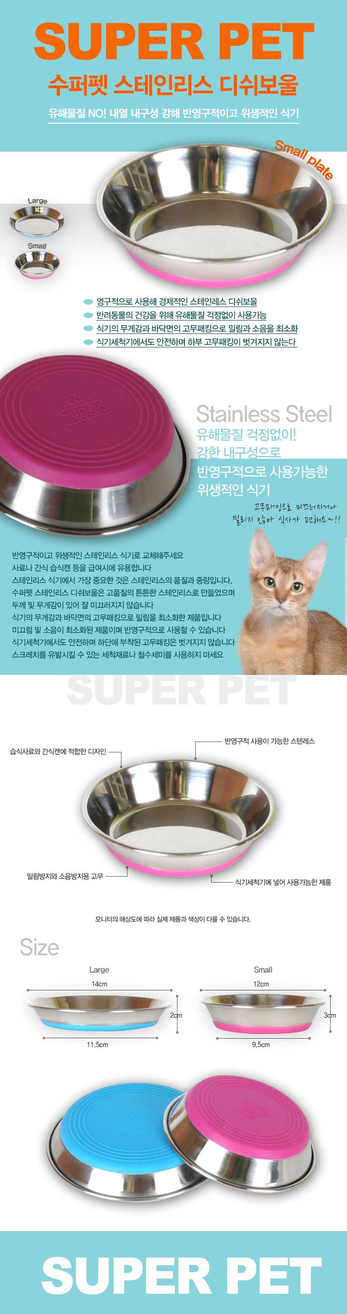 애견급식기