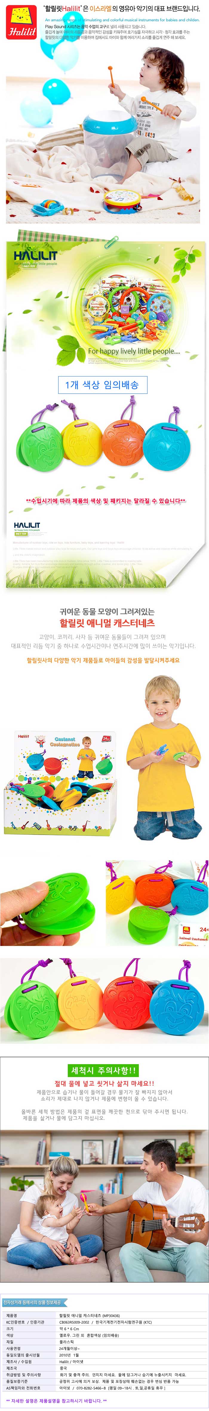 악기놀이