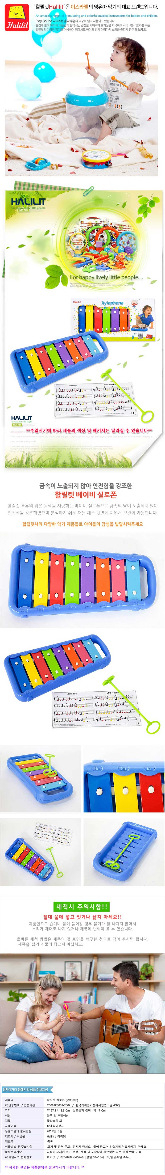 악기놀이