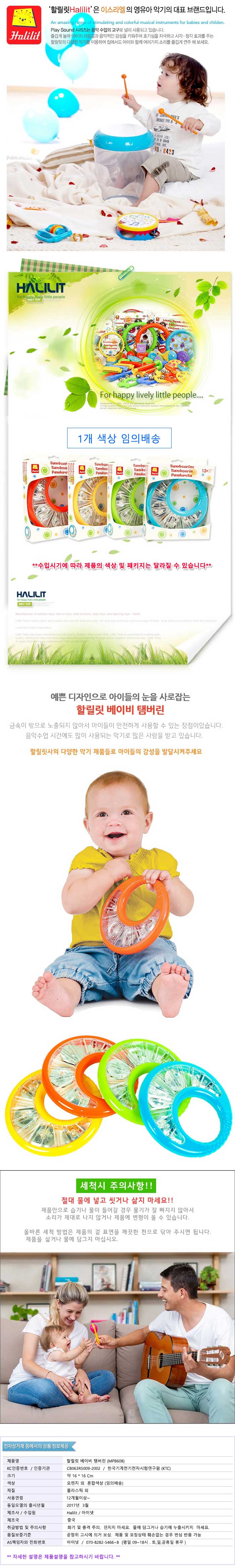 악기놀이