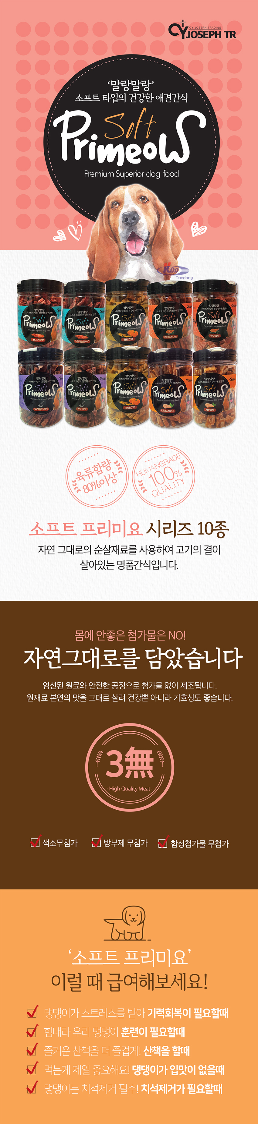 강아지 훈련 간식 애견용 간식 소프트 노즈워크 반려견 노령견 소고기 어린 큐브 애견 건강 고기 연어 상세 이미지 3