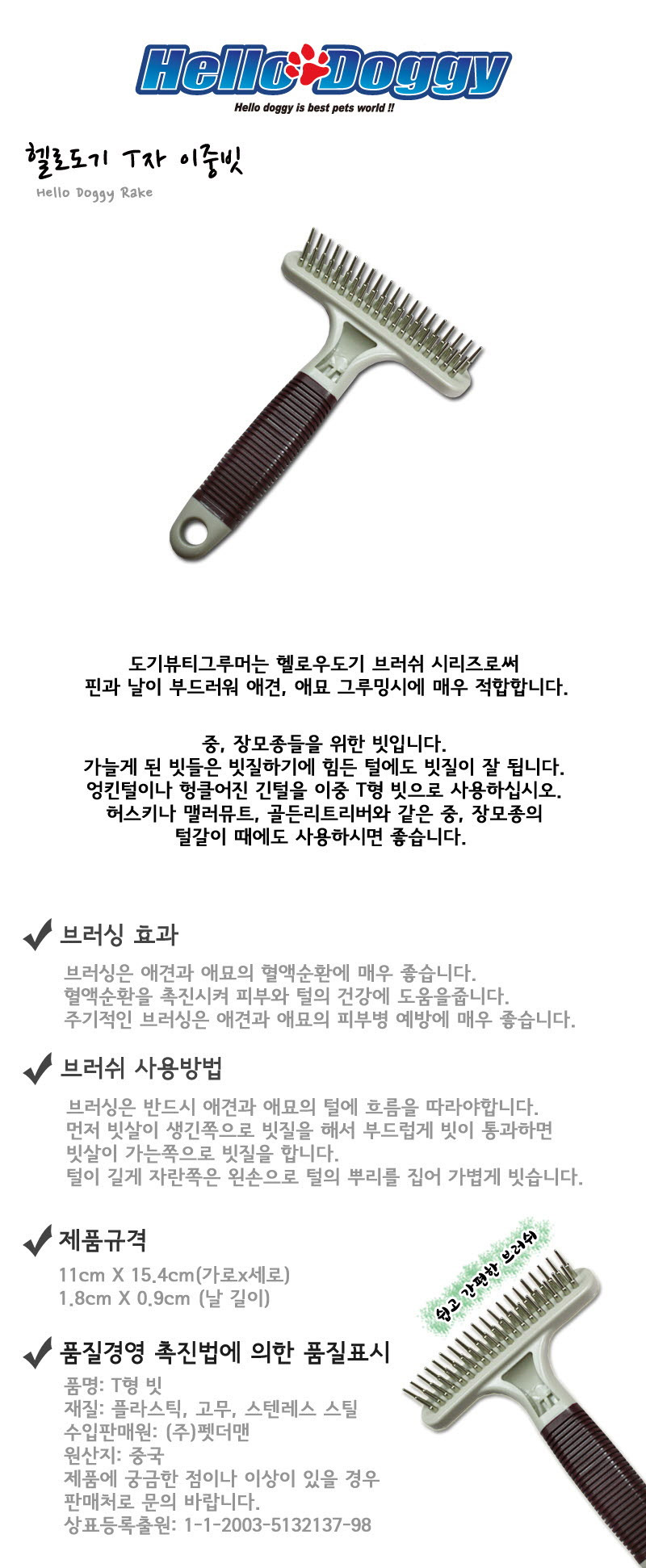 애견간식