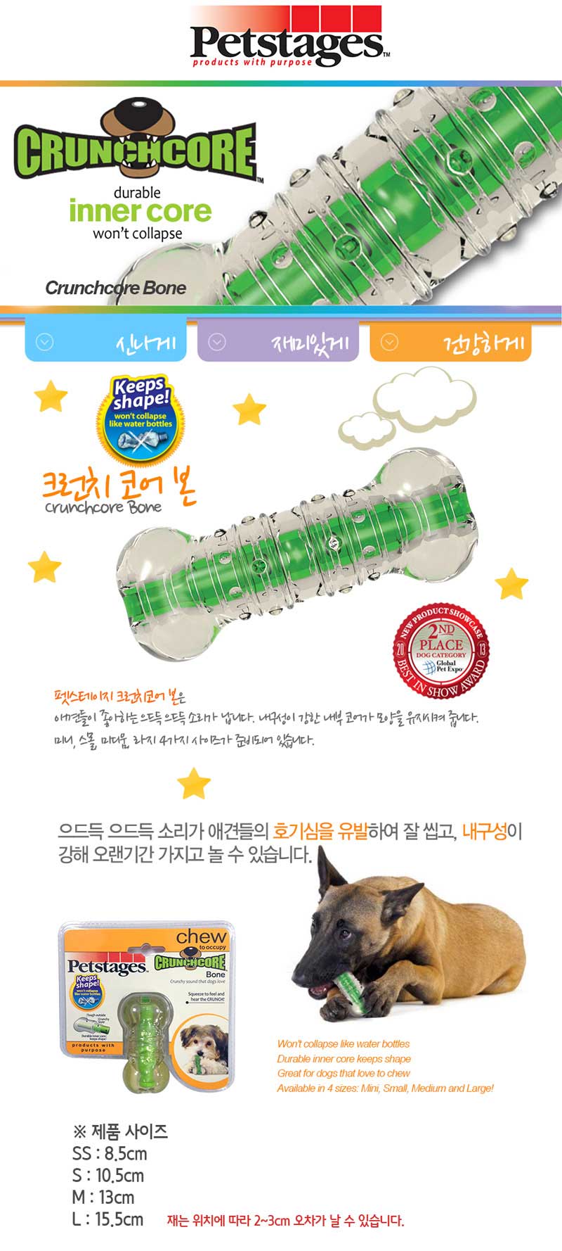 애견장난감