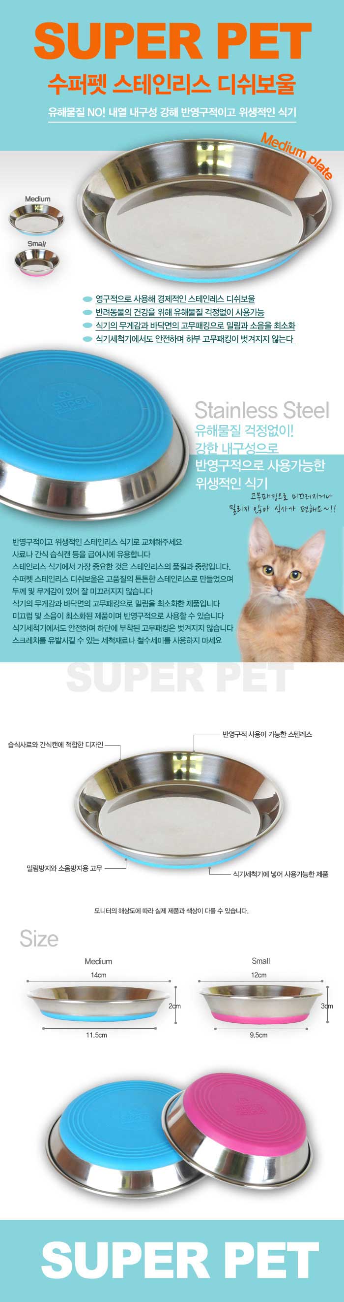애견급식기