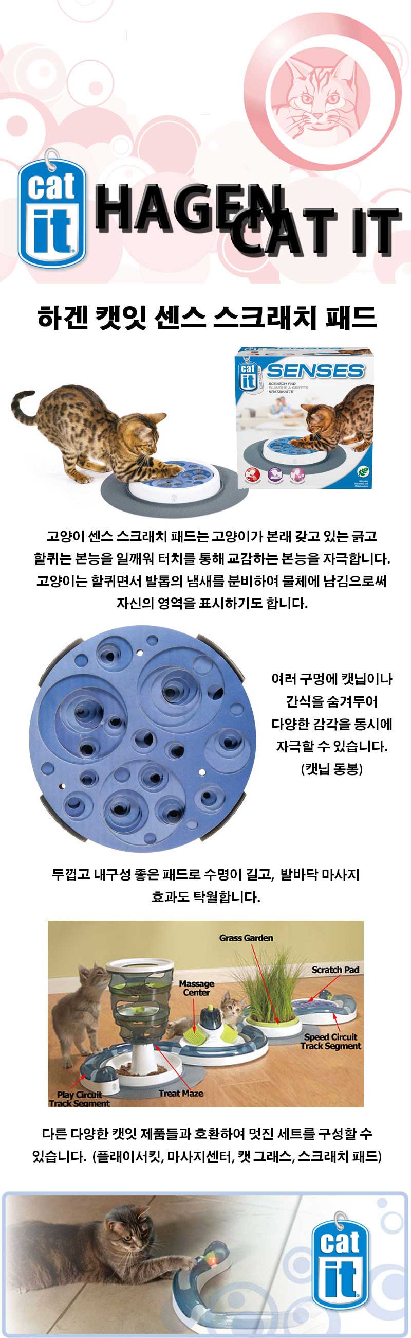 고양이낚시대