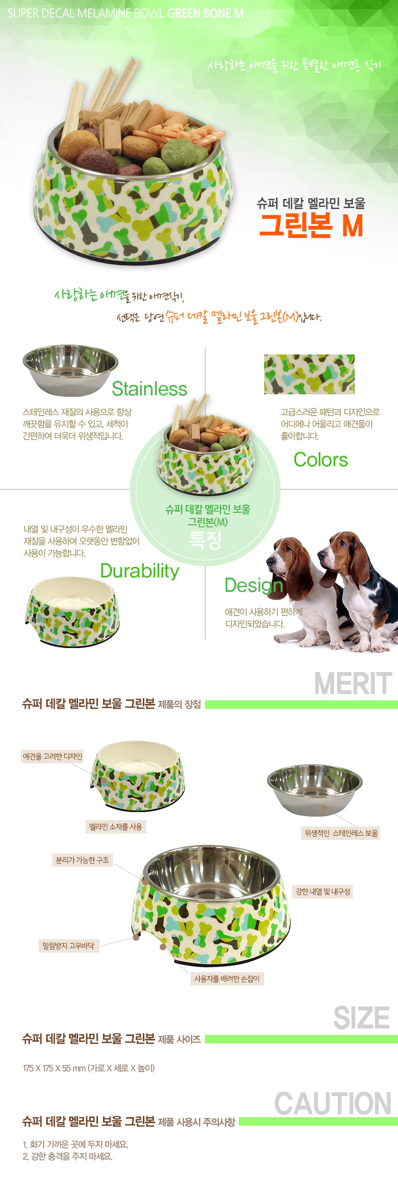 애견급식기