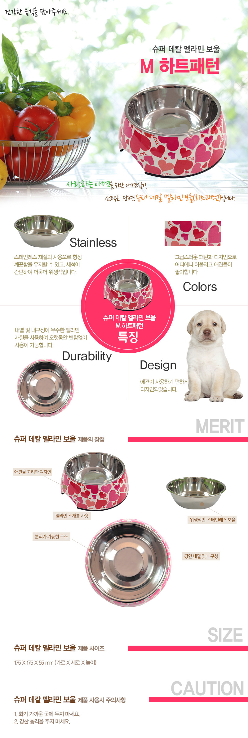 애견급식기