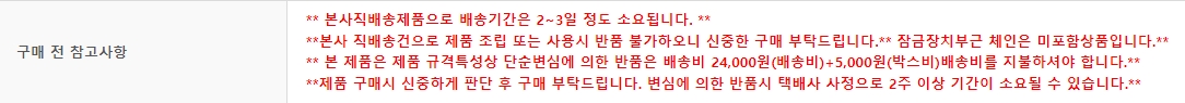애견철장