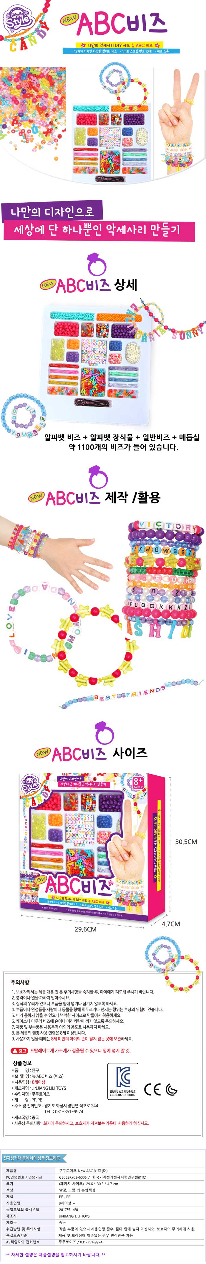 beads-1.jpg