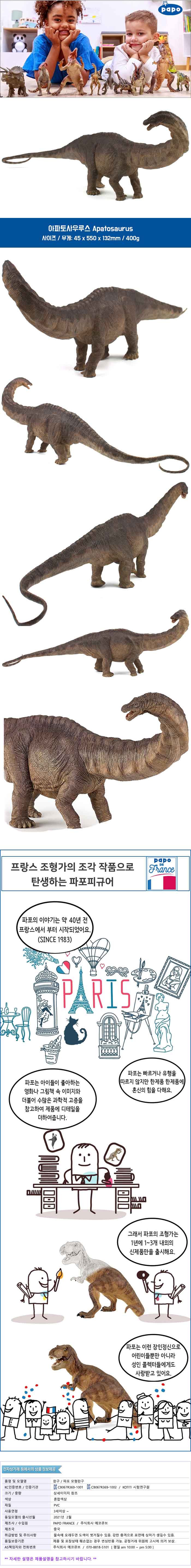 피규어