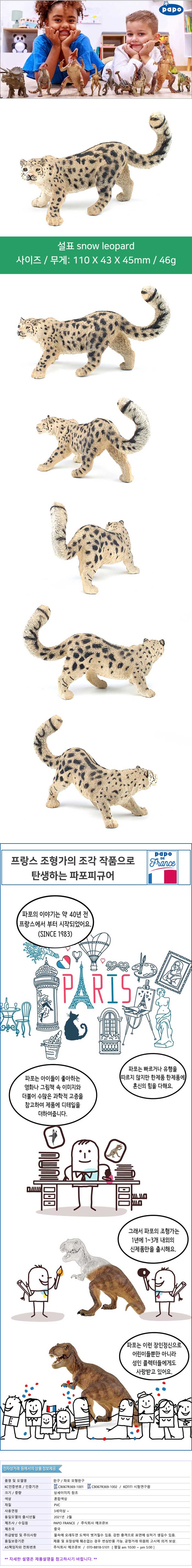 피규어